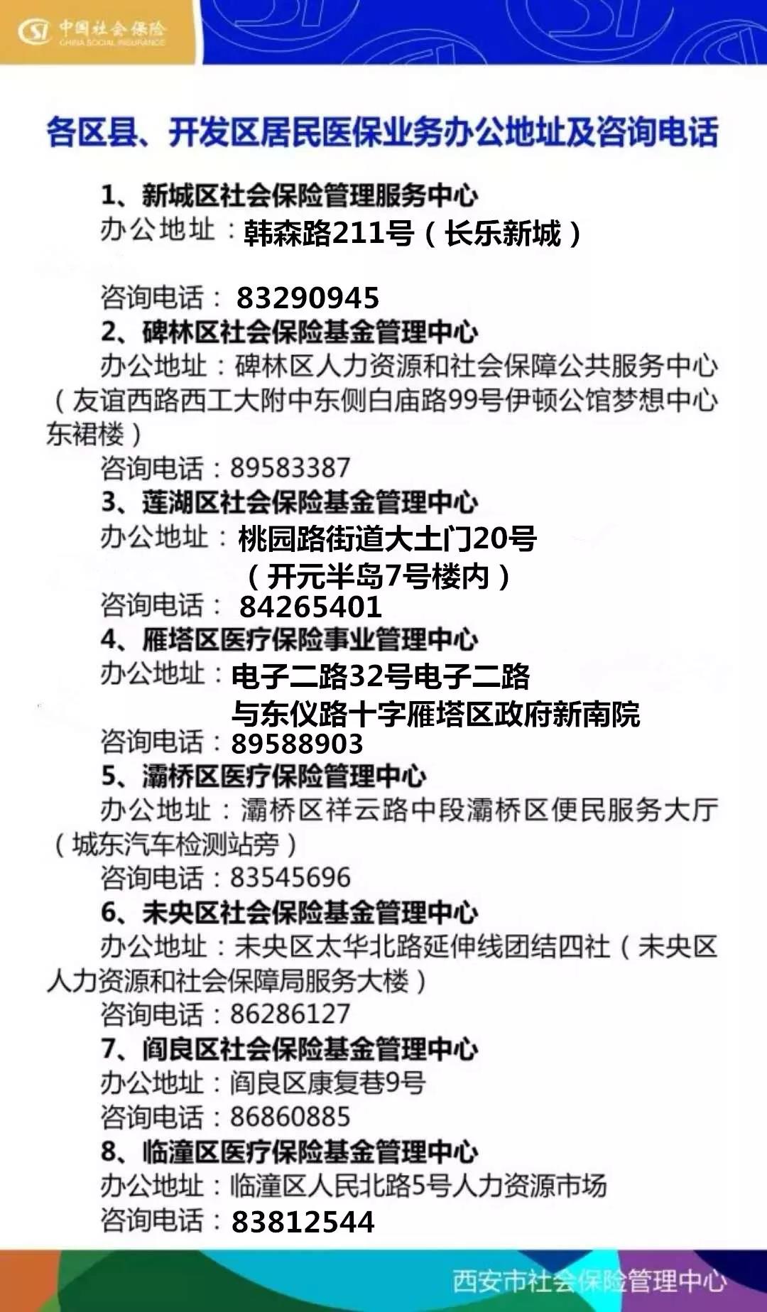 鞍山24小时套医保卡回收商家(医保小额提取代办600以内)