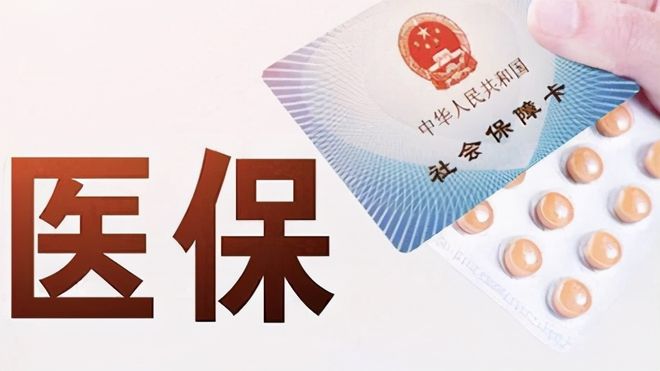 鞍山上海医保卡私人套现(上海医保卡私人套现怎么办)