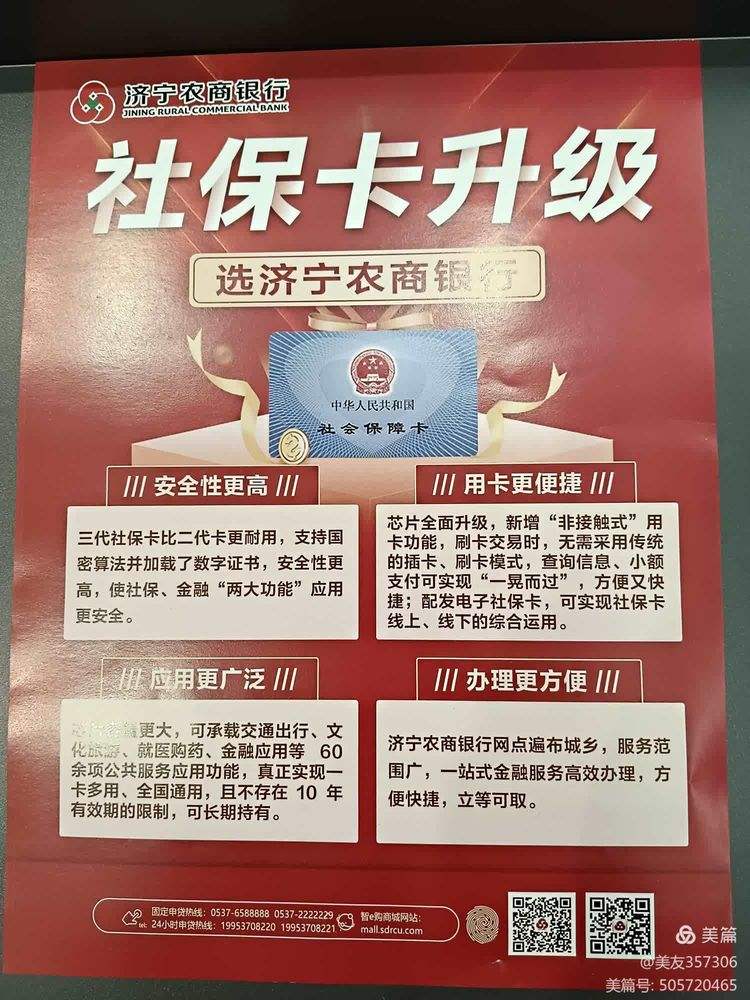 鞍山医保小额提取代办(医保代取现金)