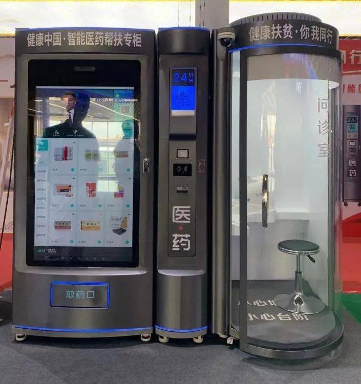 鞍山24小时套医保卡(北京医保卡打折)