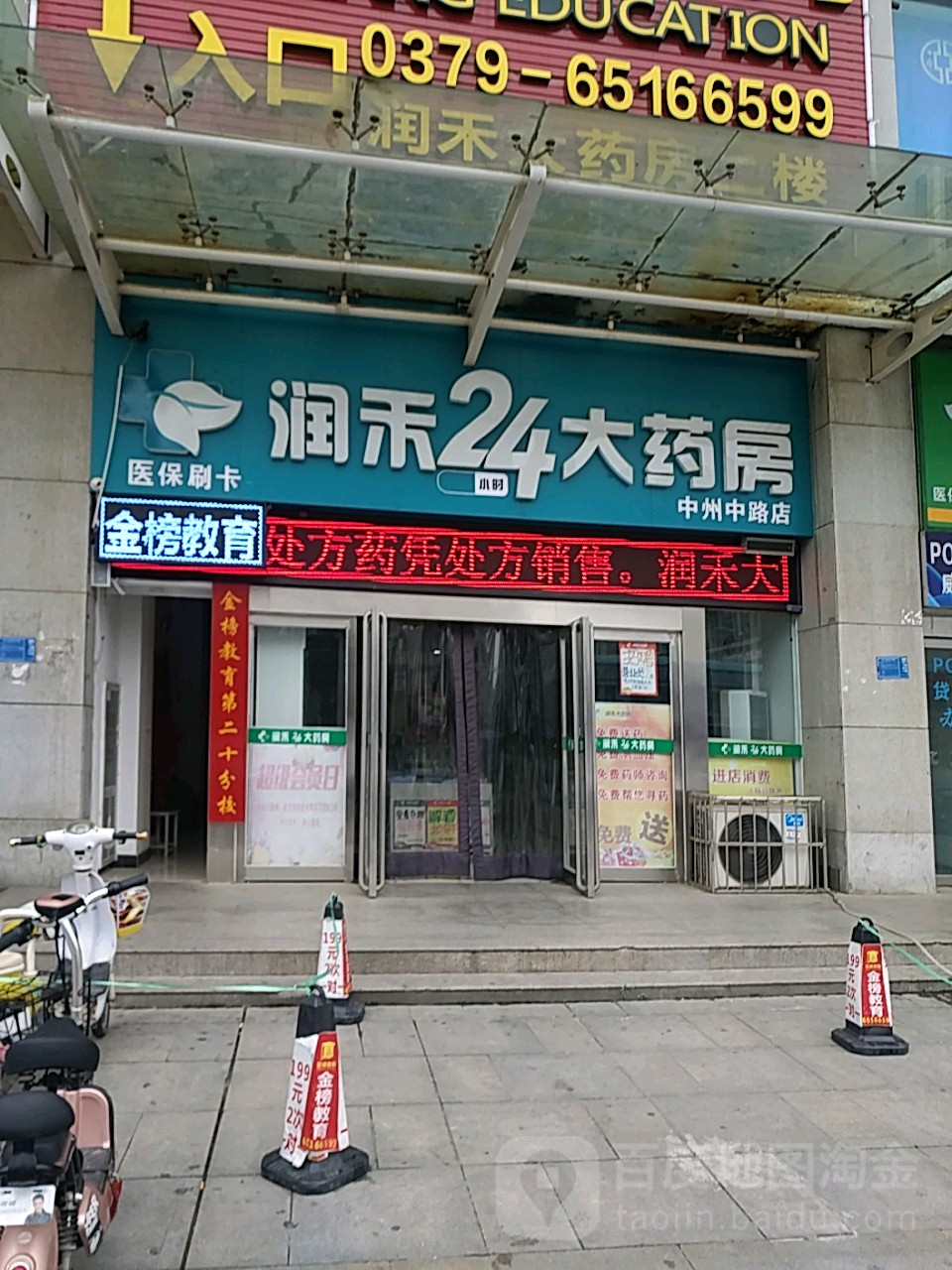 鞍山24小时套医保卡回收联系方式(医保卡回收是什么意思)