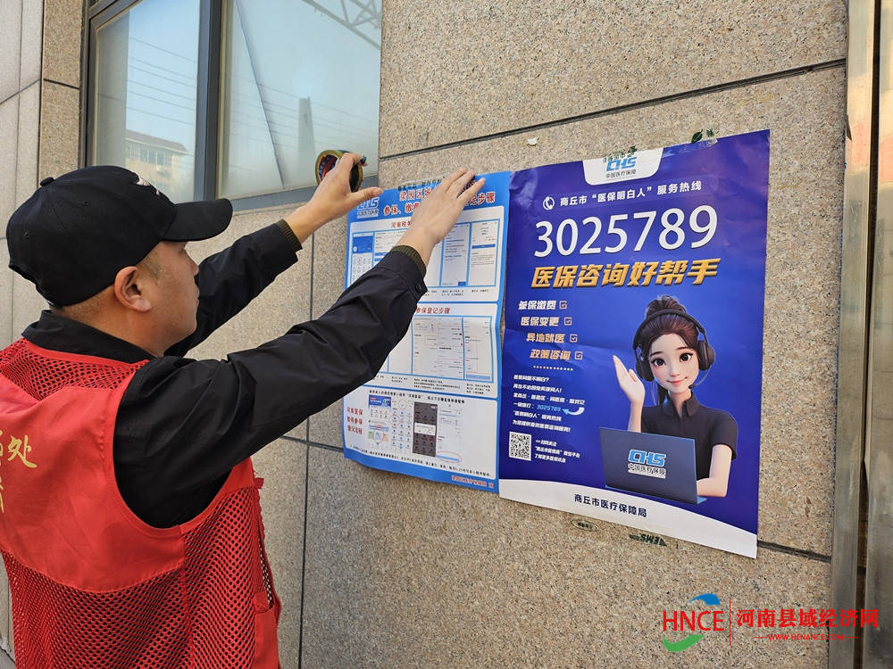 鞍山医保套现24小时微信(医保提现方法微信怎么提现)