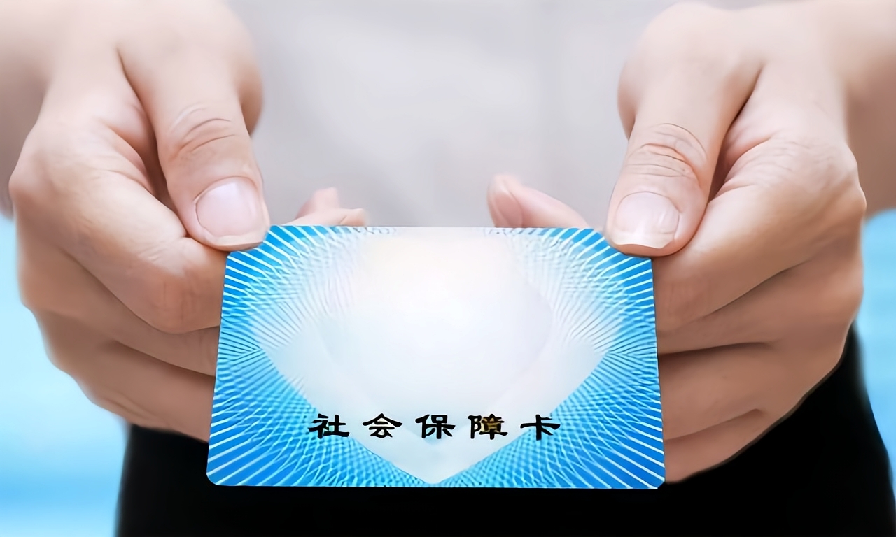 鞍山急用钱套医保卡(医保卡怎么才算激活了)