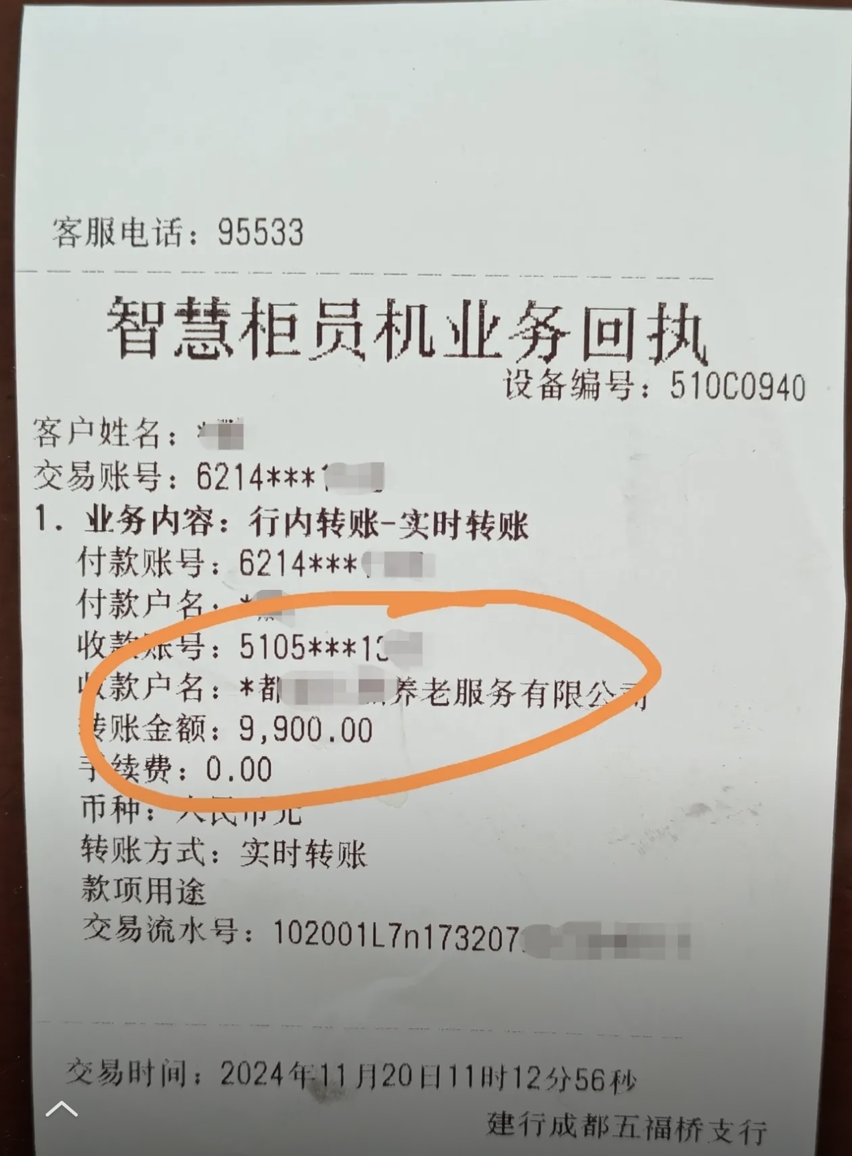 鞍山急用钱医保卡余额回收联系方式(深圳医保取现24小时微信)