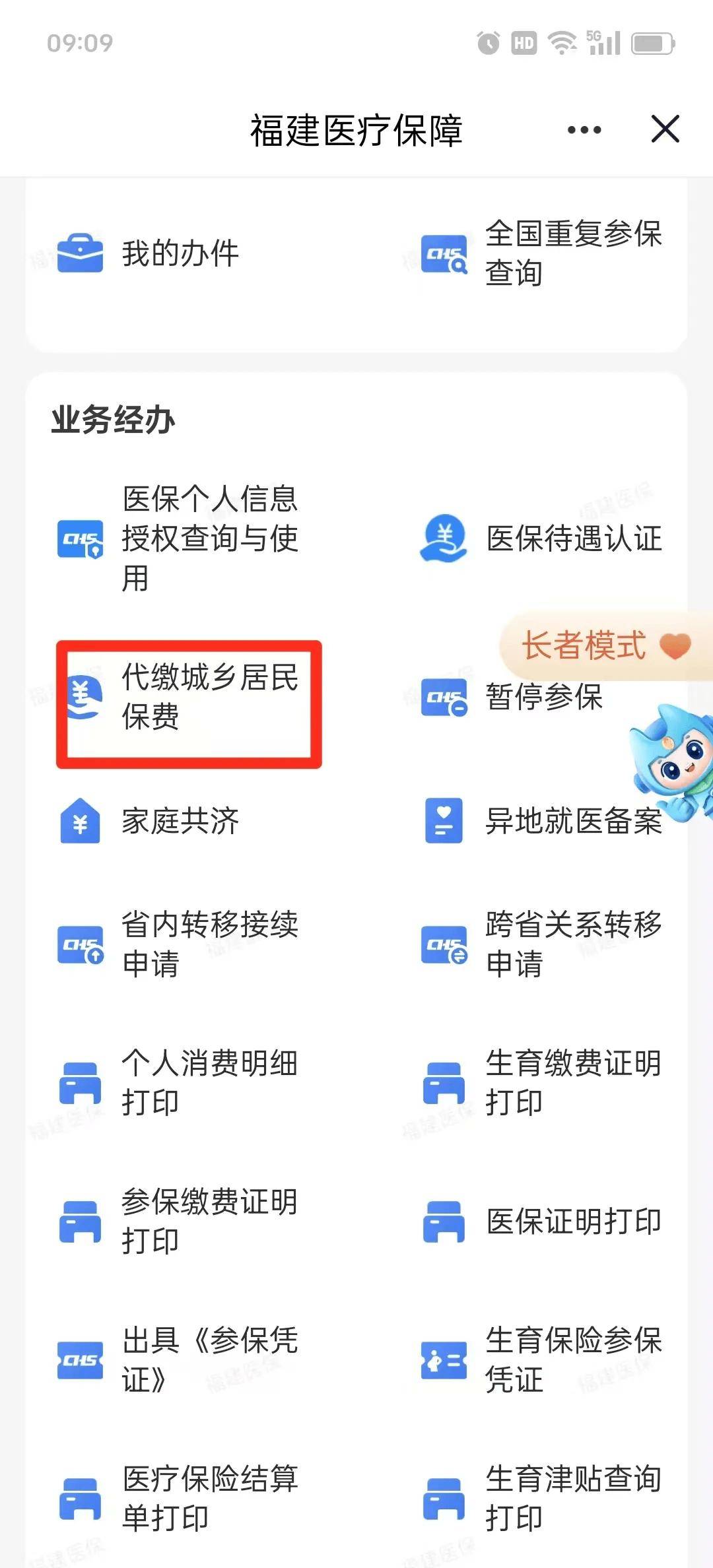 鞍山急用钱医保卡套取联系方式(急用钱联系我电话号码)