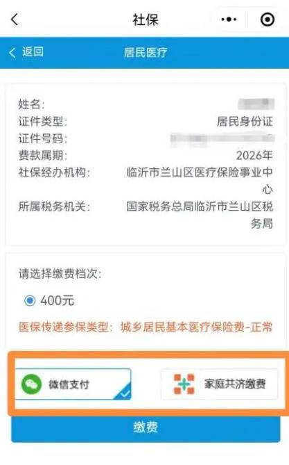 鞍山医保提现24小时微信中介(急用钱如何提取医保卡里的钱)