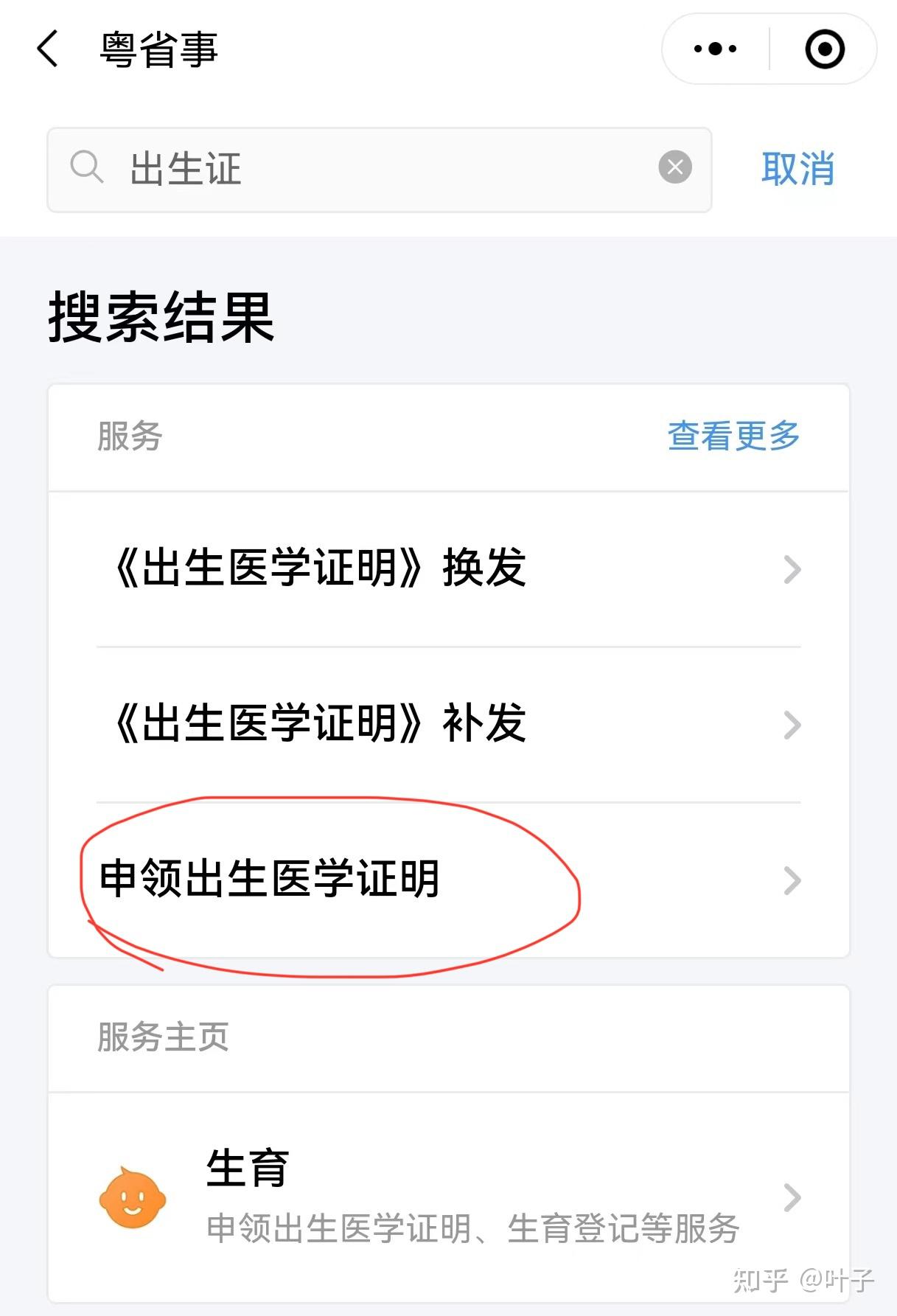 鞍山广州医保卡提取(广州医保卡提取代办中介)