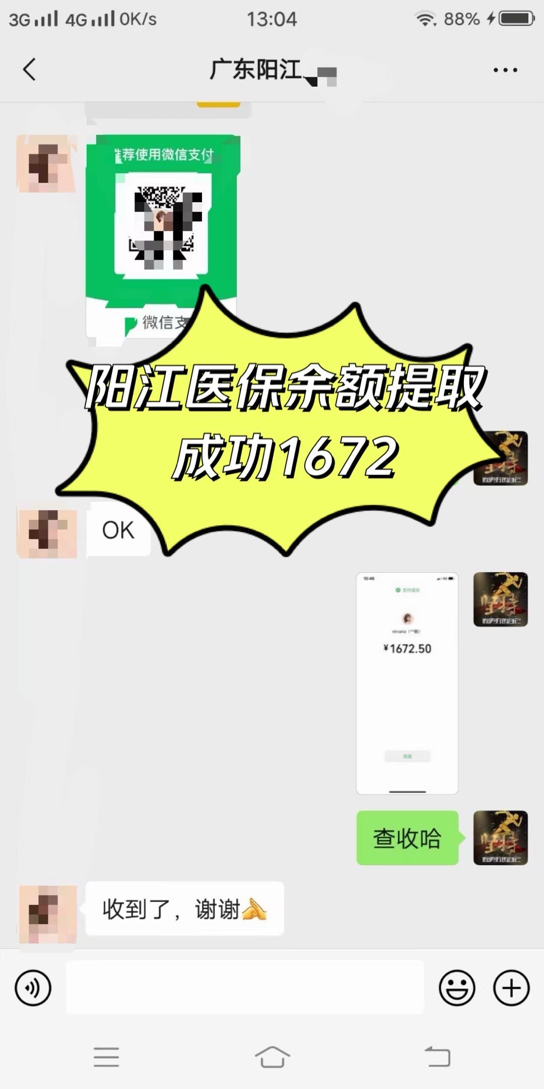 鞍山医保卡提取(医保卡提取现)