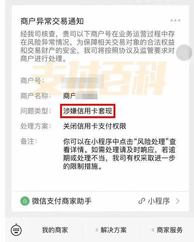 鞍山医保套现中介微信(什么药店愿意给你套医保卡)