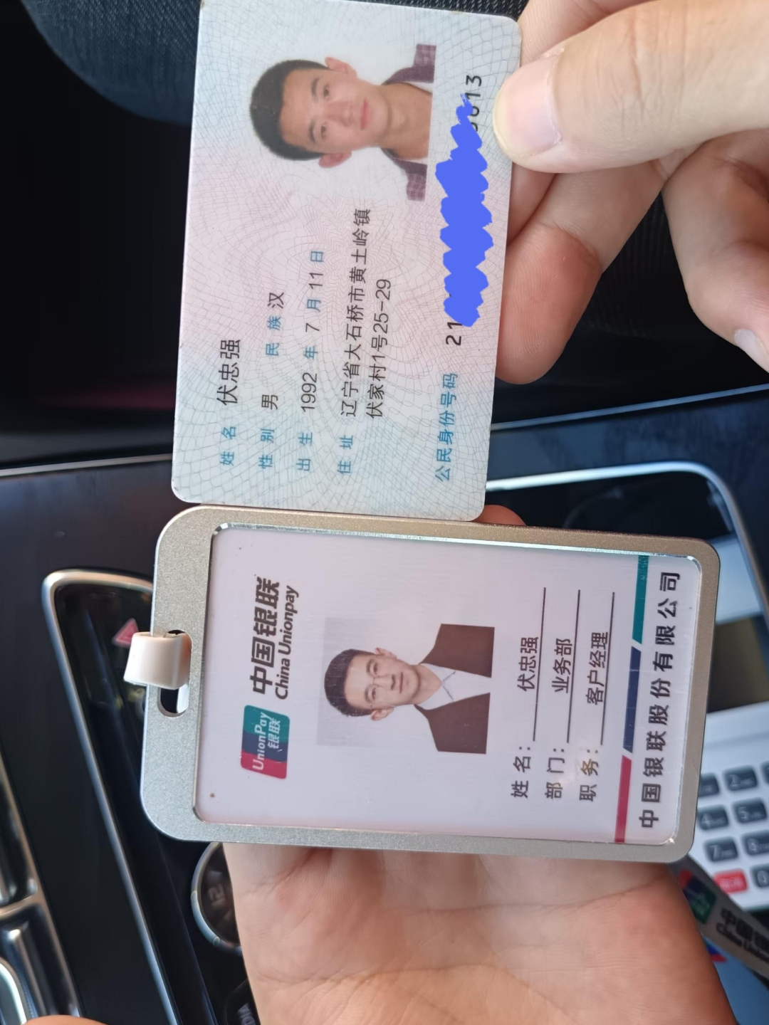 鞍山急用钱套医保卡黄牛(医保卡怎么提现?)