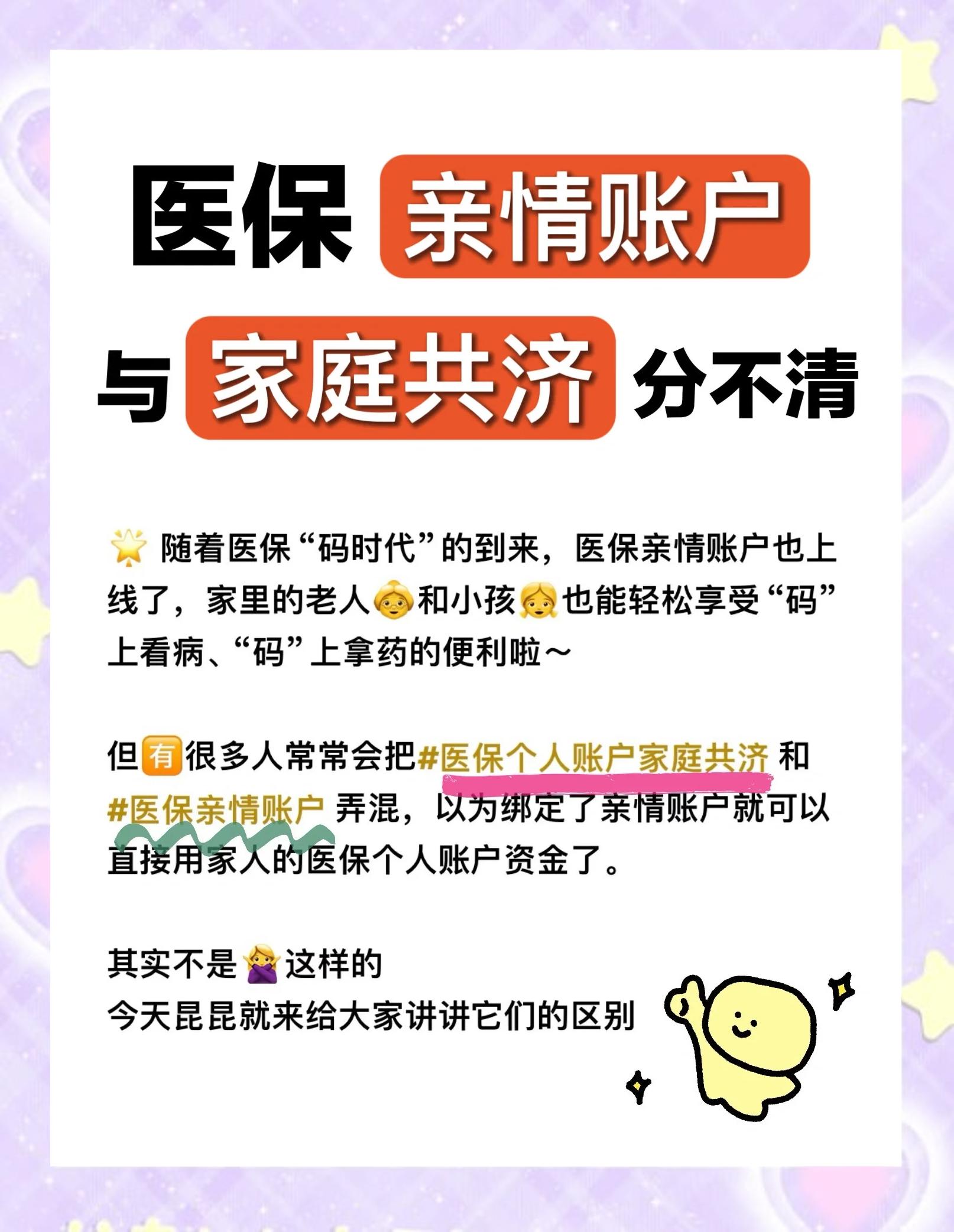 鞍山医保怎么用(医保怎么用才能报销)