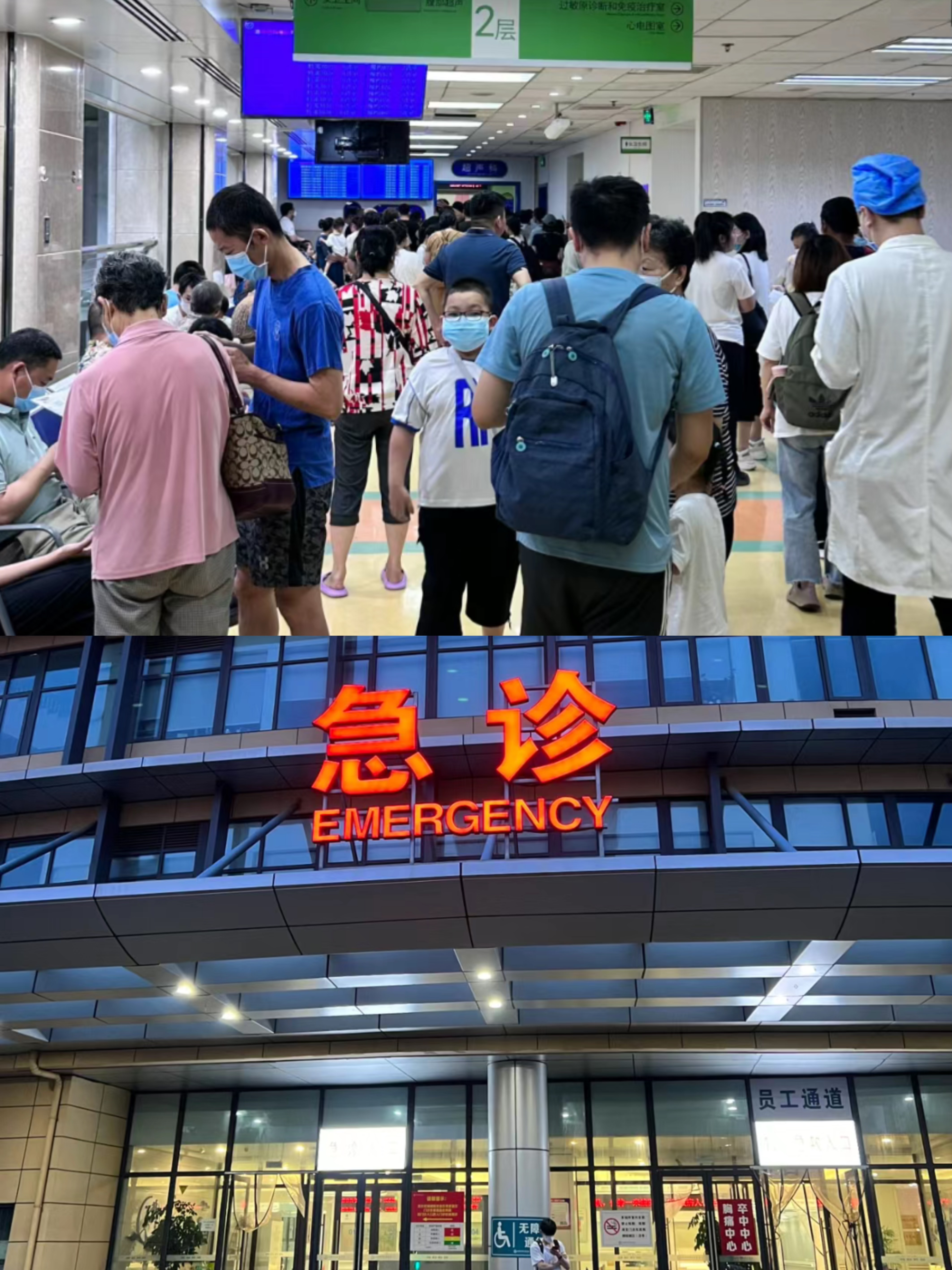 特需门诊可以走医保吗(积水潭特需门诊可以走医保吗)