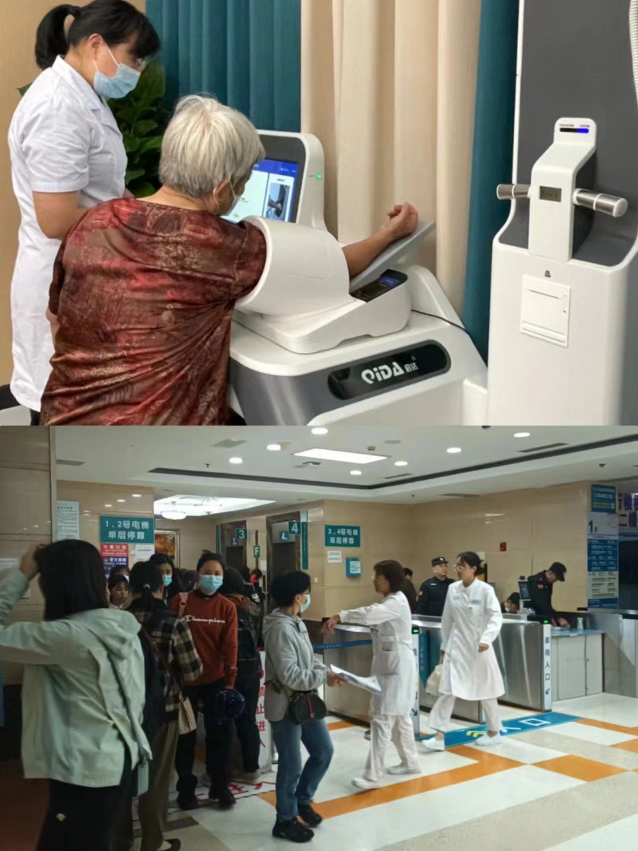 鞍山江西智慧医保(江西智慧医保app验证码发送失败)