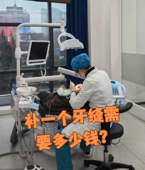 鞍山看牙齿可以用医保吗(看牙齿可以用医保吗可以报销吗)