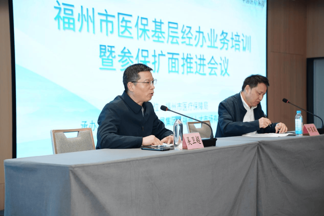 鞍山福州医保中心(福州医保中心咨询电话)