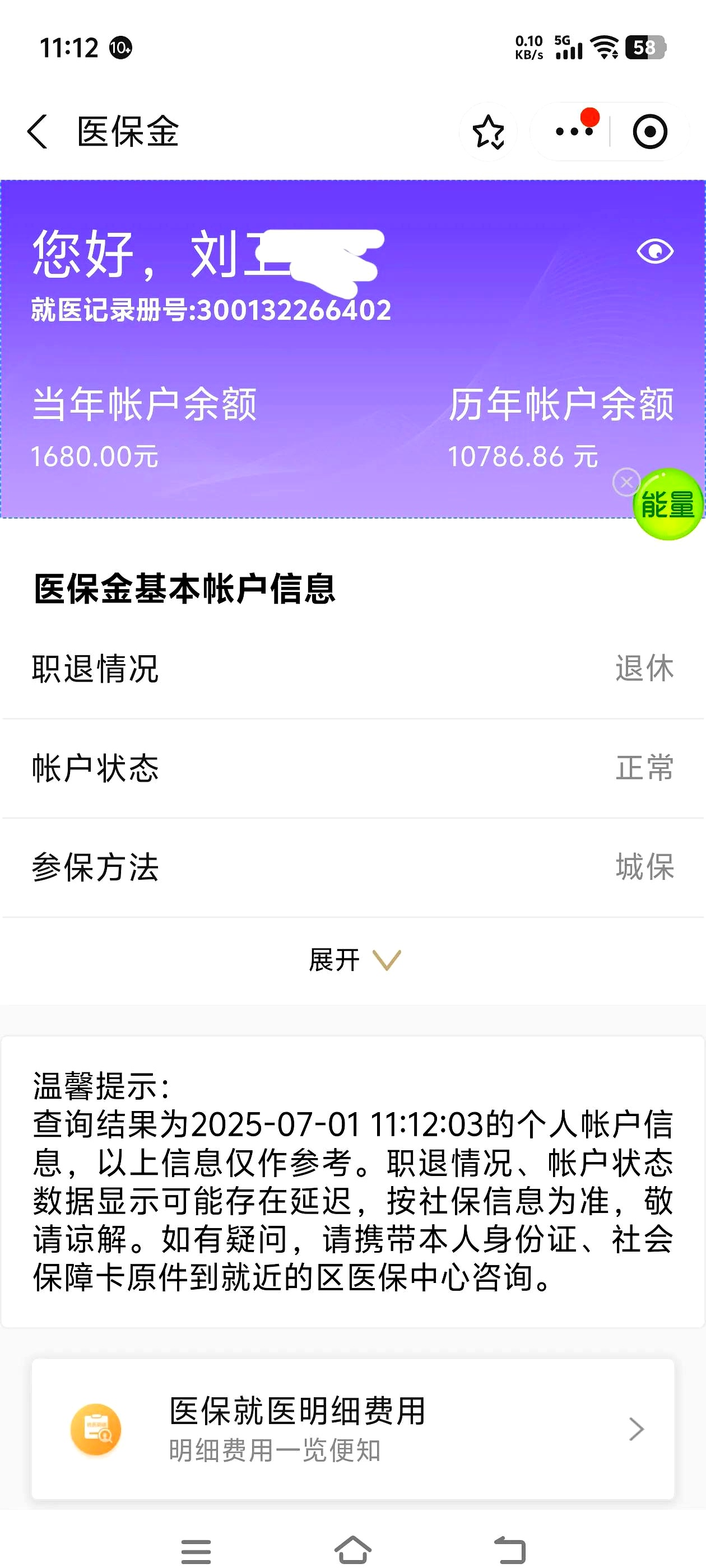 鞍山上海医保卡丢了怎么补办(上海医保卡丢了怎么补办 浦东补办地址)