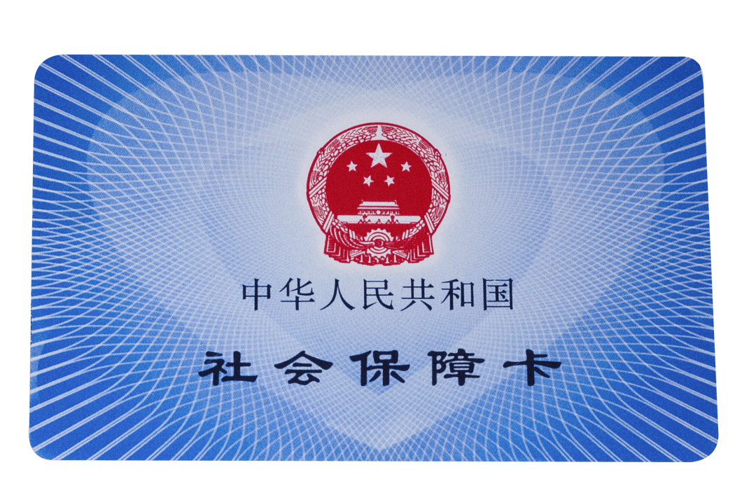 鞍山医保卡密码(医保卡密码锁了怎么解)